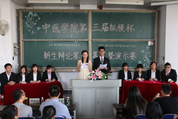 3118云顶集团官网第三届“纵横杯”新生辩论赛开幕式暨演示赛成功举行