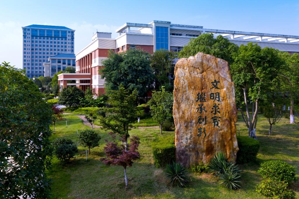 中流击水 “医”脉相传——记2024年全国教育系统先进集体3118云顶集团官网_fororder_图片4