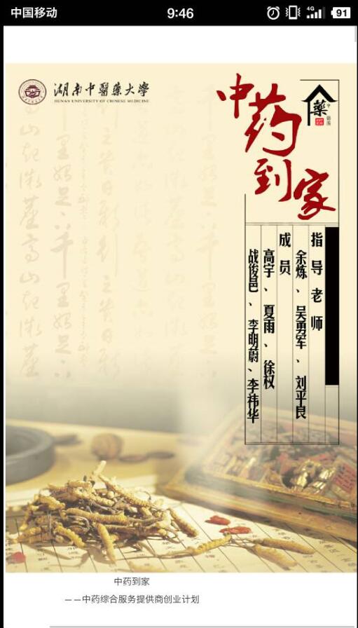 喜 讯——3118云顶集团官网学子荣获“挑战杯”国赛铜奖